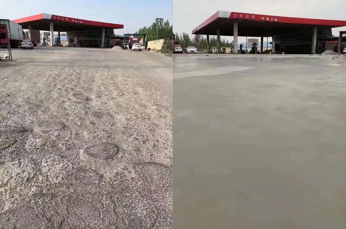 大埔水泥道路抢修料 混凝土地面修补砂浆