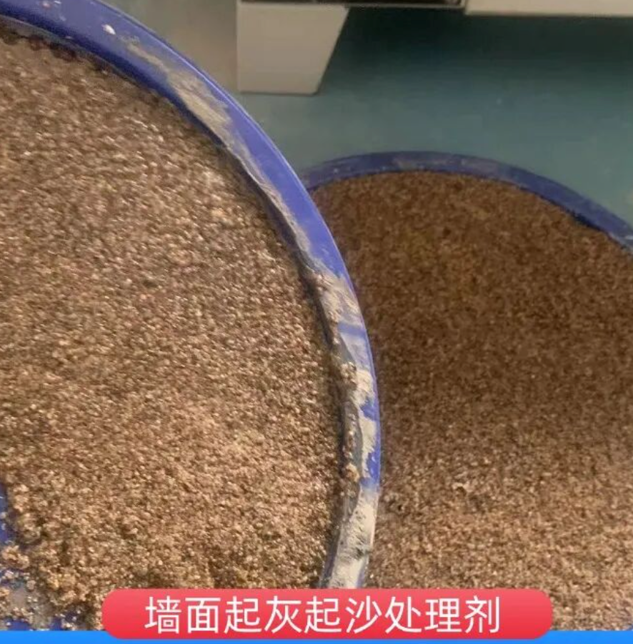 大埔墙面起灰起沙处理硬化剂工作原理