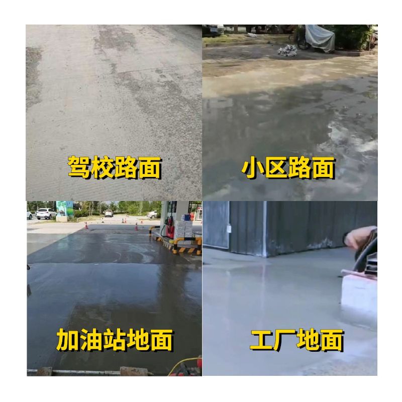 大埔老旧道路翻新快速解决方案