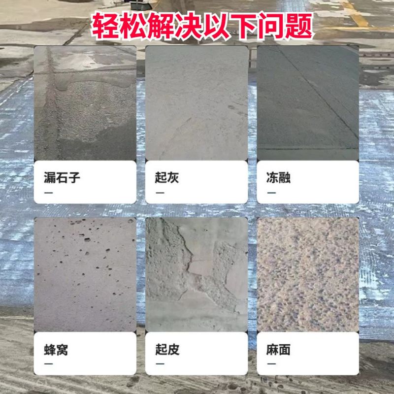 大埔低碳市政修补材料简单快速修补道路恢复交通